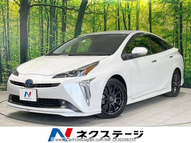 toyota prius 2021 -TOYOTA--Prius 6AA-ZVW51--ZVW51-6216766---TOYOTA--Prius 6AA-ZVW51--ZVW51-6216766- image 1