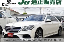 mercedes-benz s-class 2019 -MERCEDES-BENZ--Benz S Class DAA-222058--WDD2220582A462587---MERCEDES-BENZ--Benz S Class DAA-222058--WDD2220582A462587-