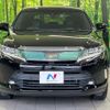 toyota harrier 2017 CFJ1759513 image 14