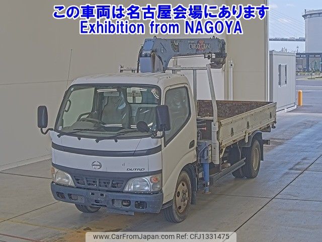 hino dutro 2005 -HINO--Hino Dutoro XZU344M-0001506---HINO--Hino Dutoro XZU344M-0001506- image 1