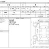 nissan note 2018 -NISSAN--Note DBA-E12--E12-603908---NISSAN--Note DBA-E12--E12-603908- image 3