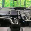 nissan serena 2017 -NISSAN--Serena DAA-GFC27--GFC27-013126---NISSAN--Serena DAA-GFC27--GFC27-013126- image 2