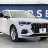 audi q3 2021 CFJ1762514 image 17