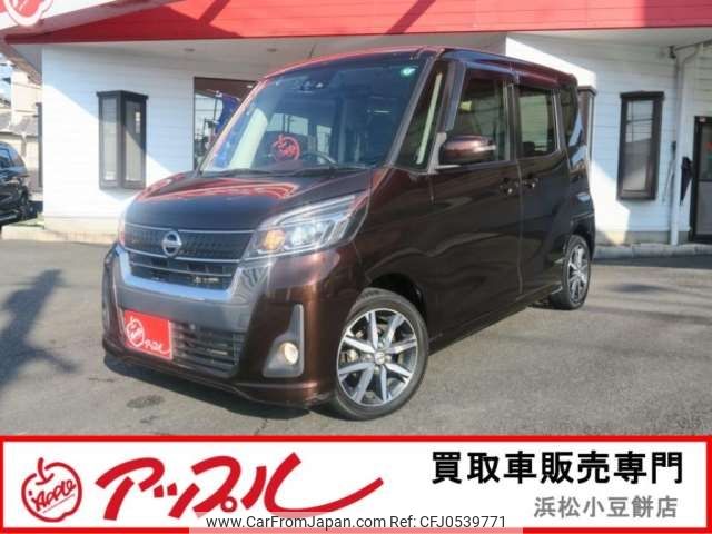 nissan dayz-roox 2017 -NISSAN 【浜松 583ｷ5320】--DAYZ Roox DBA-B21A--B21A-0308328---NISSAN 【浜松 583ｷ5320】--DAYZ Roox DBA-B21A--B21A-0308328- image 1