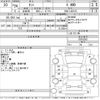 daihatsu tanto 2014 CFJ1498073 image 3