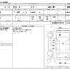 jeep compass 2023 -CHRYSLER--Jeep Compass M624--MCANJREB1PFA99970---CHRYSLER--Jeep Compass M624--MCANJREB1PFA99970- image 3