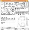 suzuki wagon-r 2024 -SUZUKI 【未記入 】--Wagon R MH95S-264884---SUZUKI 【未記入 】--Wagon R MH95S-264884- image 3