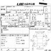 nissan caravan-van 2019 -NISSAN--Caravan Van VR2E26-120221---NISSAN--Caravan Van VR2E26-120221- image 3