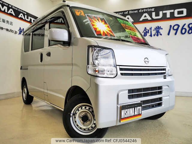 nissan clipper-van 2020 -NISSAN--Clipper Van DR17V--450267---NISSAN--Clipper Van DR17V--450267- image 1