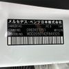 mercedes-benz c-class 2019 -MERCEDES-BENZ--Benz C Class LDA-205014--WDD2050142F849325---MERCEDES-BENZ--Benz C Class LDA-205014--WDD2050142F849325- image 31