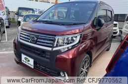 daihatsu move 2017 -DAIHATSU--Move LA150S--0120993---DAIHATSU--Move LA150S--0120993-