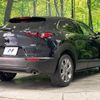 mazda cx-3 2020 CFJ1732158 image 2