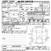 mitsubishi eclipse-cross 2020 CFJ1663934 image 3