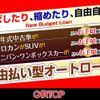 mazda atenza 2017 -MAZDA--Atenza Wagon LDA-GJ2FW--GJ2FW-300425---MAZDA--Atenza Wagon LDA-GJ2FW--GJ2FW-300425- image 3