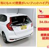 honda fit 2017 -HONDA--Fit DAA-GP5--GP5-1305449---HONDA--Fit DAA-GP5--GP5-1305449- image 8