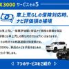 toyota hilux 2021 GOO_NET_EXCHANGE_0303276A20250502G001 image 46