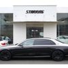 mercedes-benz s-class 2024 quick_quick_7AA-223976_W1K2239761A282838 image 4
