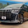 toyota alphard 2020 -TOYOTA--Alphard 3BA-AGH35W--AGH35-0041632---TOYOTA--Alphard 3BA-AGH35W--AGH35-0041632- image 5