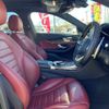 mercedes-benz c-class 2014 -MERCEDES-BENZ 【名変中 】--Benz C Class 205040C--093875---MERCEDES-BENZ 【名変中 】--Benz C Class 205040C--093875- image 7