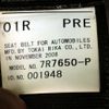 toyota iq 2008 No.16008 image 18