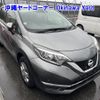 nissan note 2020 -NISSAN--Note E12-700958---NISSAN--Note E12-700958- image 1