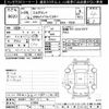 nissan elgrand 2014 -NISSAN 【春日部 347ﾐ12】--Elgrand TE52-075025---NISSAN 【春日部 347ﾐ12】--Elgrand TE52-075025- image 3