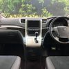 toyota vellfire 2013 -TOYOTA--Vellfire DBA-ANH20W--ANH20-8296626---TOYOTA--Vellfire DBA-ANH20W--ANH20-8296626- image 2