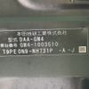 honda grace 2014 CFJ1753316 image 30