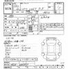 toyota soarer 1988 -TOYOTA--Soarer MZ20-0008433---TOYOTA--Soarer MZ20-0008433- image 3