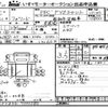 isuzu forward 2009 CFJ1824825 image 1