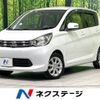 mitsubishi ek-wagon 2015 -MITSUBISHI--ek Wagon DBA-B11W--B11W-0126849---MITSUBISHI--ek Wagon DBA-B11W--B11W-0126849- image 1