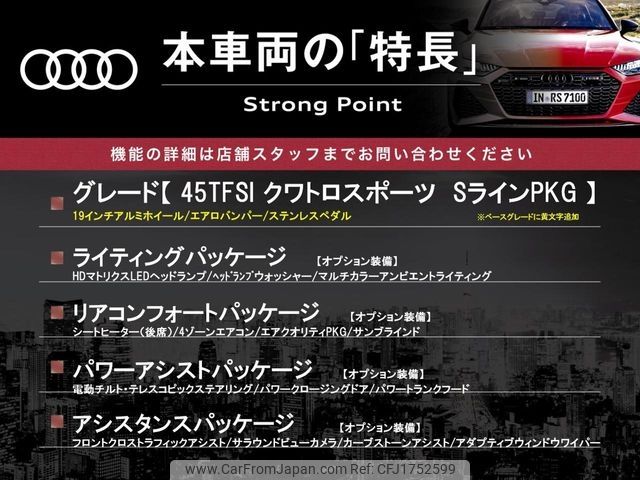 audi a6 2020 CFJ1752599 image 2