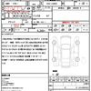 daihatsu tanto 2016 quick_quick_DBA-LA600S_LA600S-0477196 image 21