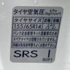 suzuki wagon-r 2018 GOO_JP_700090373030250511001 image 38