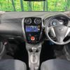 nissan note 2015 -NISSAN--Note DBA-E12--E12-311234---NISSAN--Note DBA-E12--E12-311234- image 2