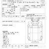 isuzu juston 1995 -ISUZU--Juston NRR33K1-3000001---ISUZU--Juston NRR33K1-3000001- image 3
