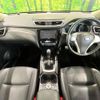 nissan x-trail 2015 -NISSAN--X-Trail DBA-NT32--NT32-515786---NISSAN--X-Trail DBA-NT32--NT32-515786- image 3