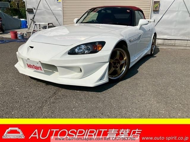 honda s2000 2004 CFJ1583760 image 1