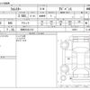 subaru forester 2022 -SUBARU 【湘南 354ﾙ 810】--Forester 5AA-SKE--SKE-100661---SUBARU 【湘南 354ﾙ 810】--Forester 5AA-SKE--SKE-100661- image 3