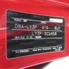 mazda mpv 2014 -MAZDA--MPV DBA-LY3P--LY3P-302458---MAZDA--MPV DBA-LY3P--LY3P-302458- image 5