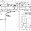 daihatsu hijet-truck 2020 -DAIHATSU 【長野 484ｺ 510】--Hijet Truck 3BD-S510P--S510P-0362003---DAIHATSU 【長野 484ｺ 510】--Hijet Truck 3BD-S510P--S510P-0362003- image 3