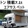 mitsubishi-fuso fighter 2017 -MITSUBISHI--Fuso Fighter QKG-FK65FZ--FK65FZ-595165---MITSUBISHI--Fuso Fighter QKG-FK65FZ--FK65FZ-595165- image 1