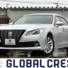 toyota crown-hybrid 2014 CFJ1774041 image 1