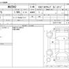 mazda demio 2020 -MAZDA--MAZDA2 6BA-DJLFS--DJLFS-717401---MAZDA--MAZDA2 6BA-DJLFS--DJLFS-717401- image 3