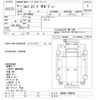 isuzu elf-truck 2006 CFJ1537320 image 3