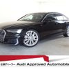 audi a6 2020 quick_quick_3AA-F2DKNF_WAUZZZF20LN080334 image 1