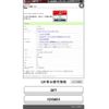 honda shuttle 2018 -HONDA--Shuttle DAA-GP7--GP7-1216651---HONDA--Shuttle DAA-GP7--GP7-1216651- image 1