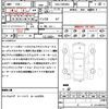 toyota esquire 2017 quick_quick_DAA-ZWR80G_ZWR80-0242291 image 21