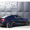 bmw 2-series 2016 -BMW--BMW 2 Series 1J30--0V353231---BMW--BMW 2 Series 1J30--0V353231- image 17