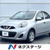 nissan march 2020 CFJ1553961 image 1